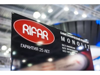 Качественные радиаторы отечественного производства - Rifar